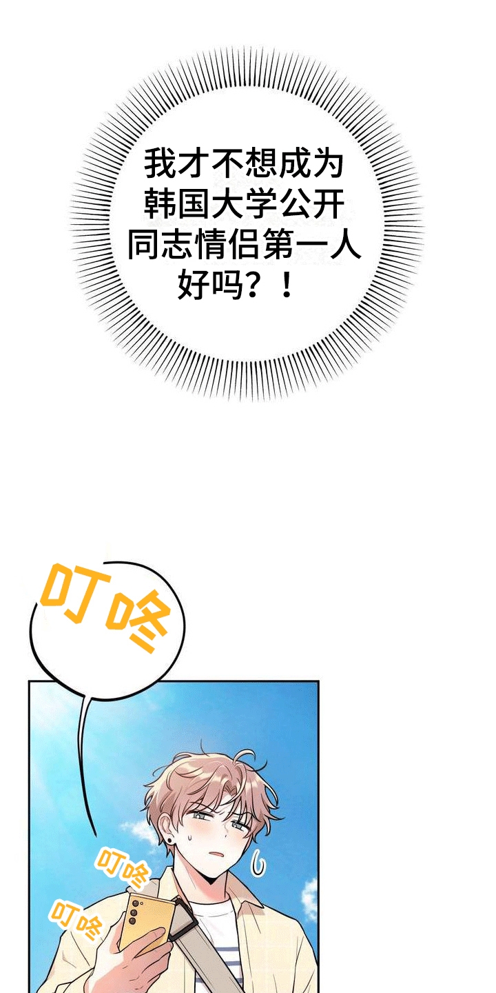 第1章：好兄弟8