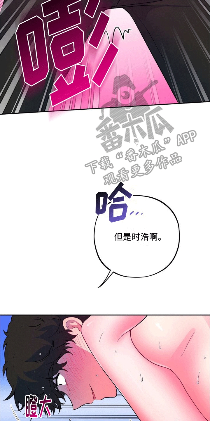 第10章：告白1