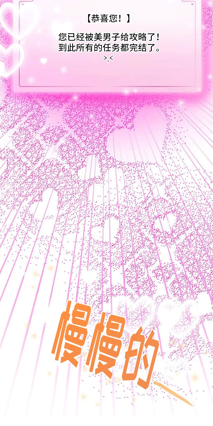 第10章：告白24