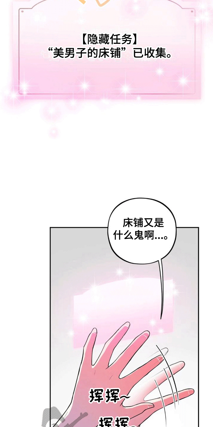 第5章：醉酒16