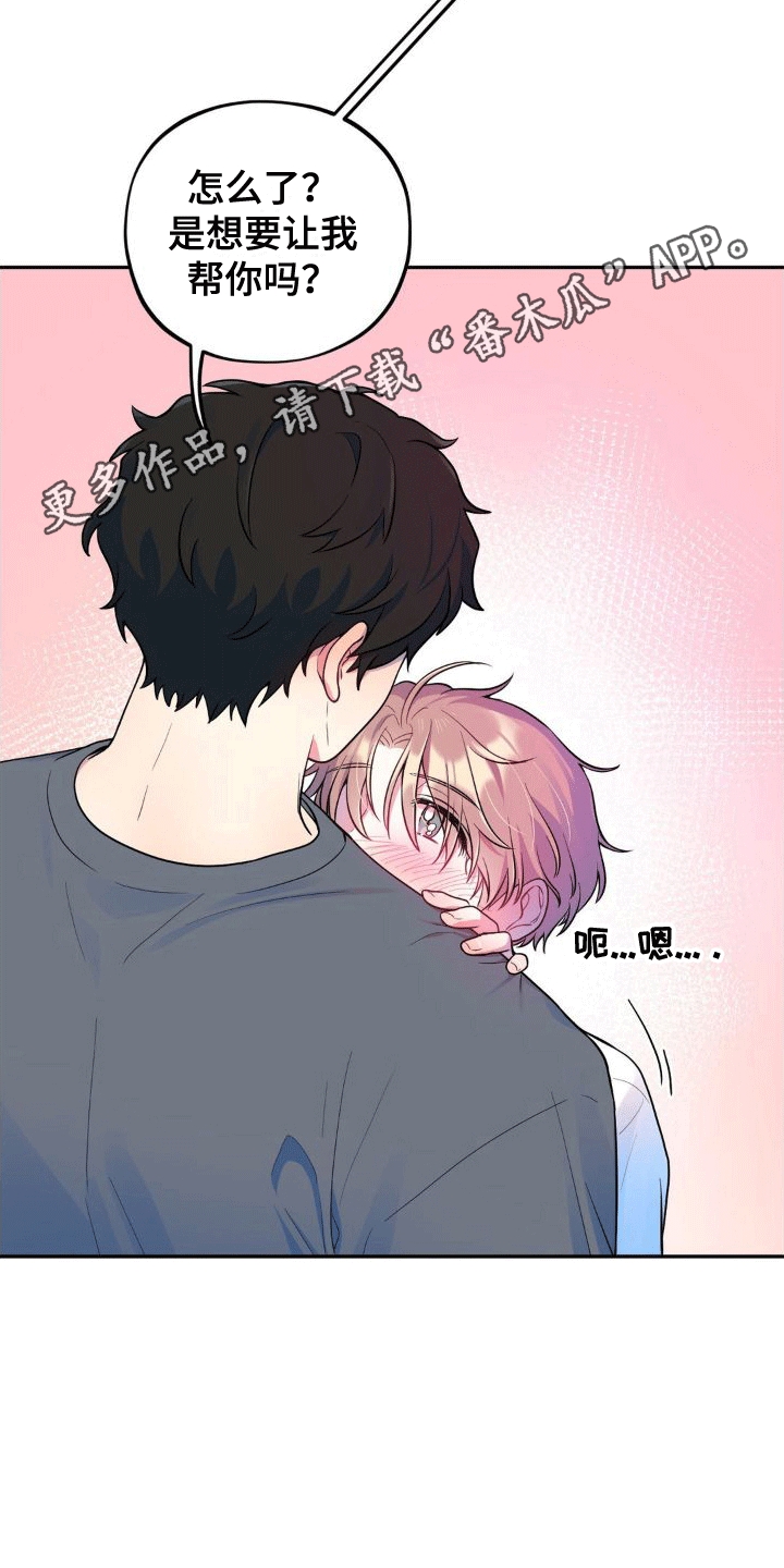 第5章：醉酒24