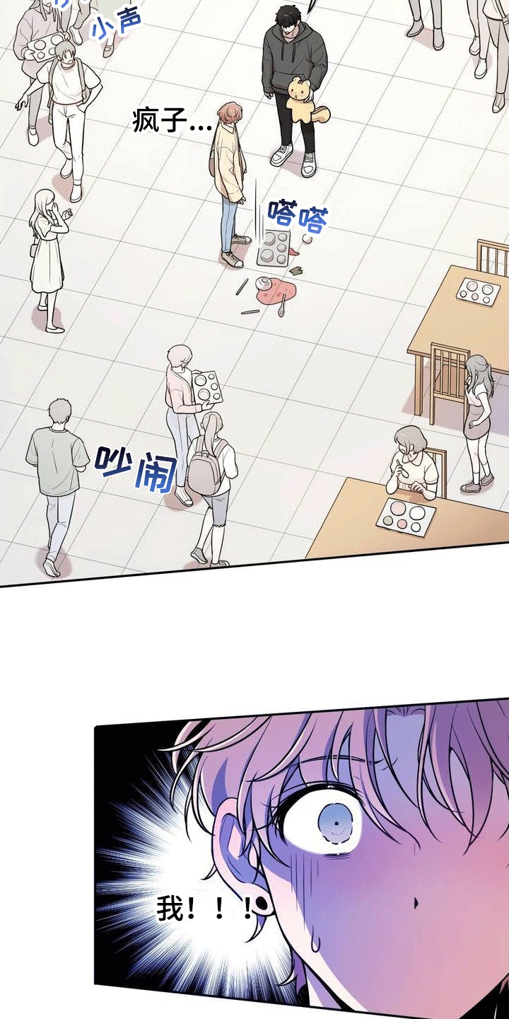 第1章：好兄弟5