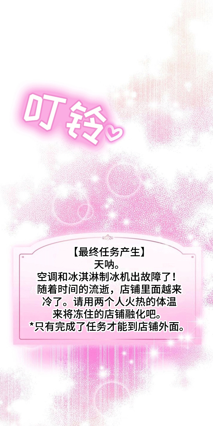 第8章：新任务27