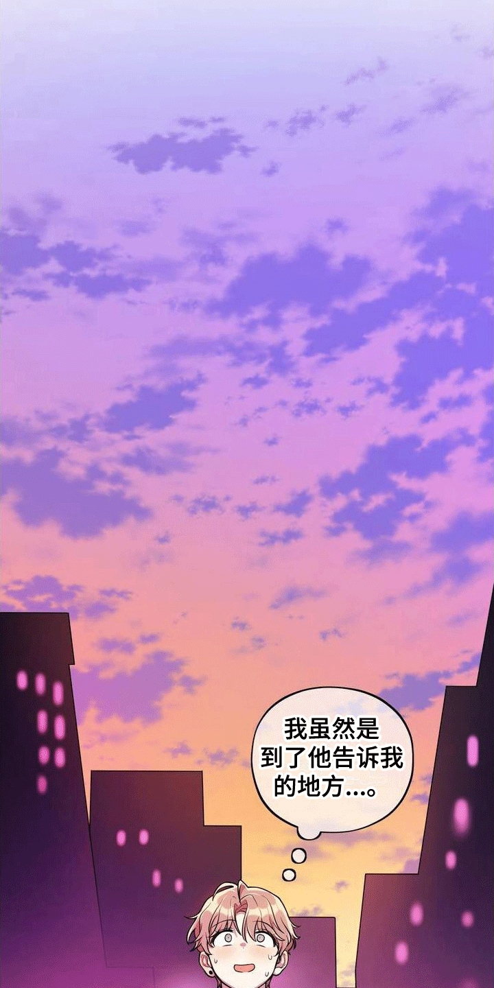 第2章：游戏开始22