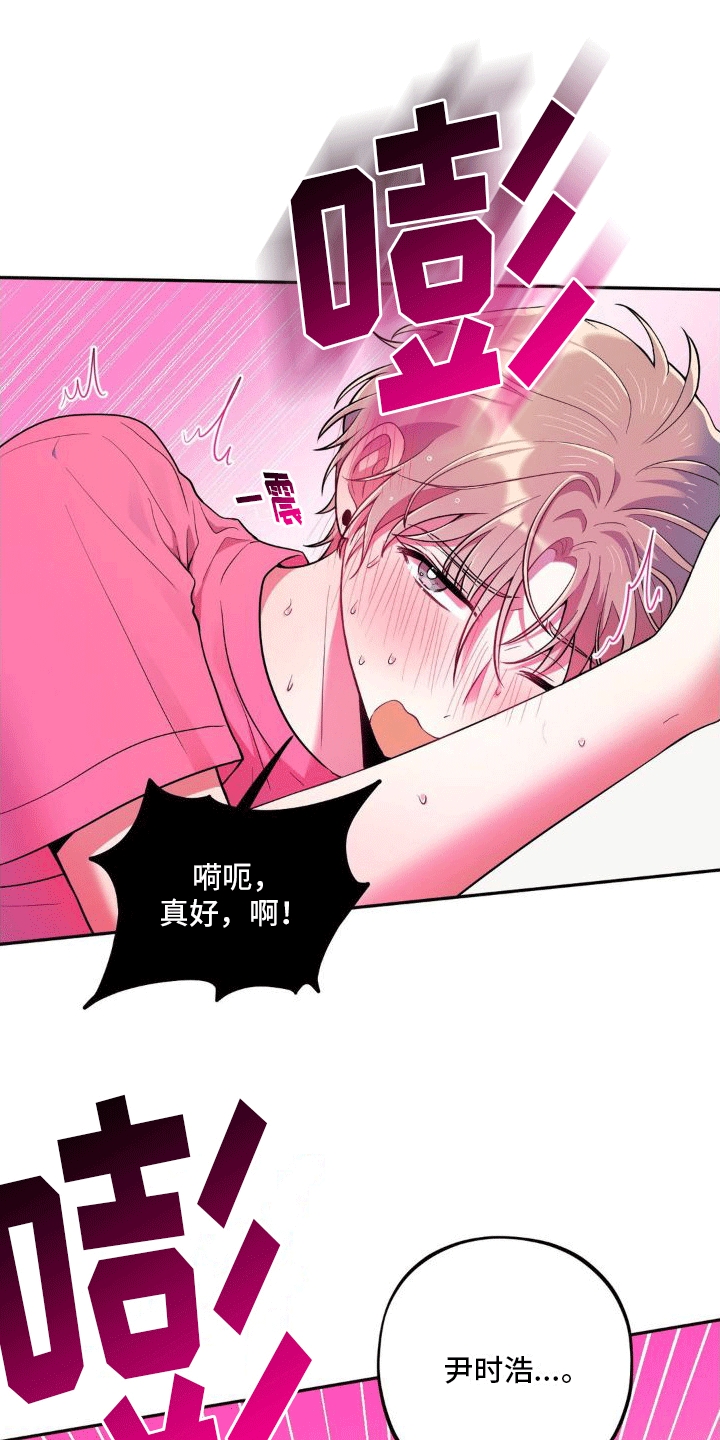 第9章：摩擦生热15