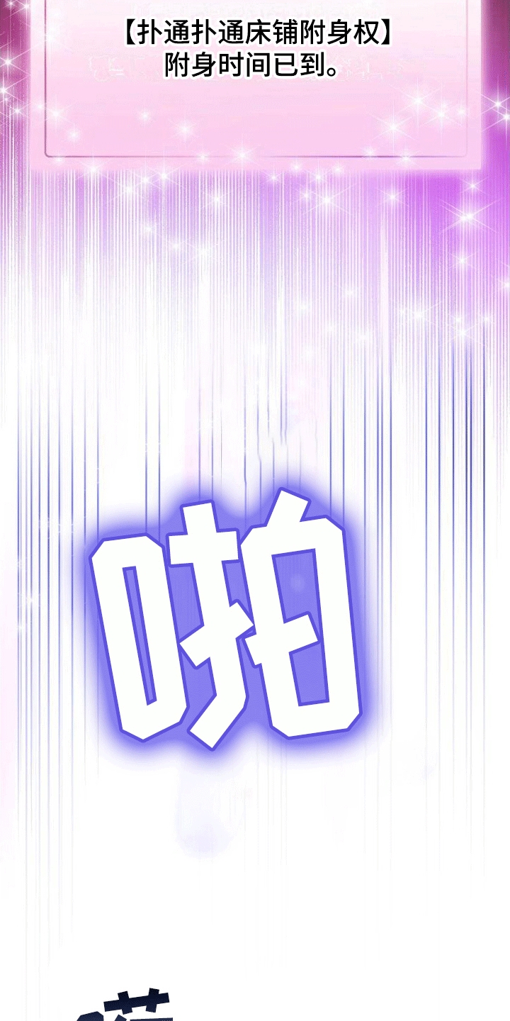 第7章：锁门8