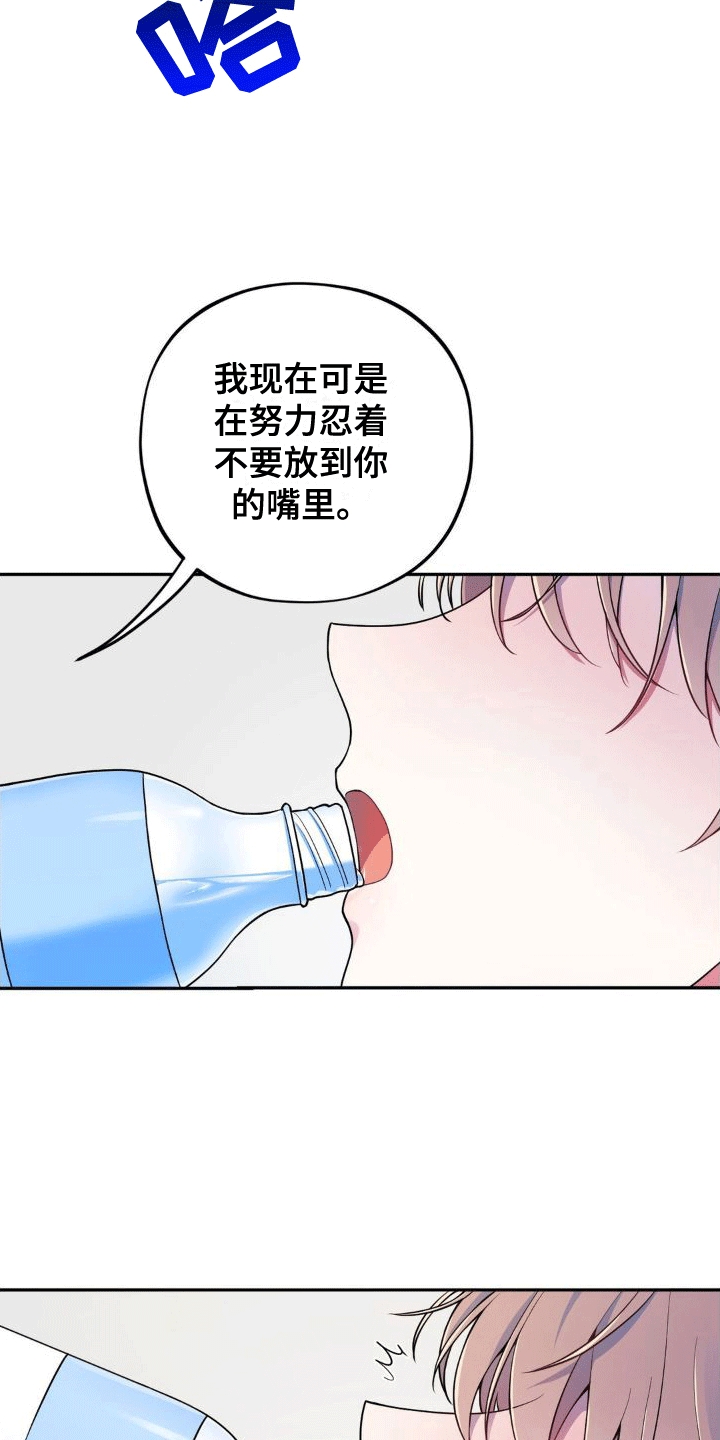 第5章：醉酒21