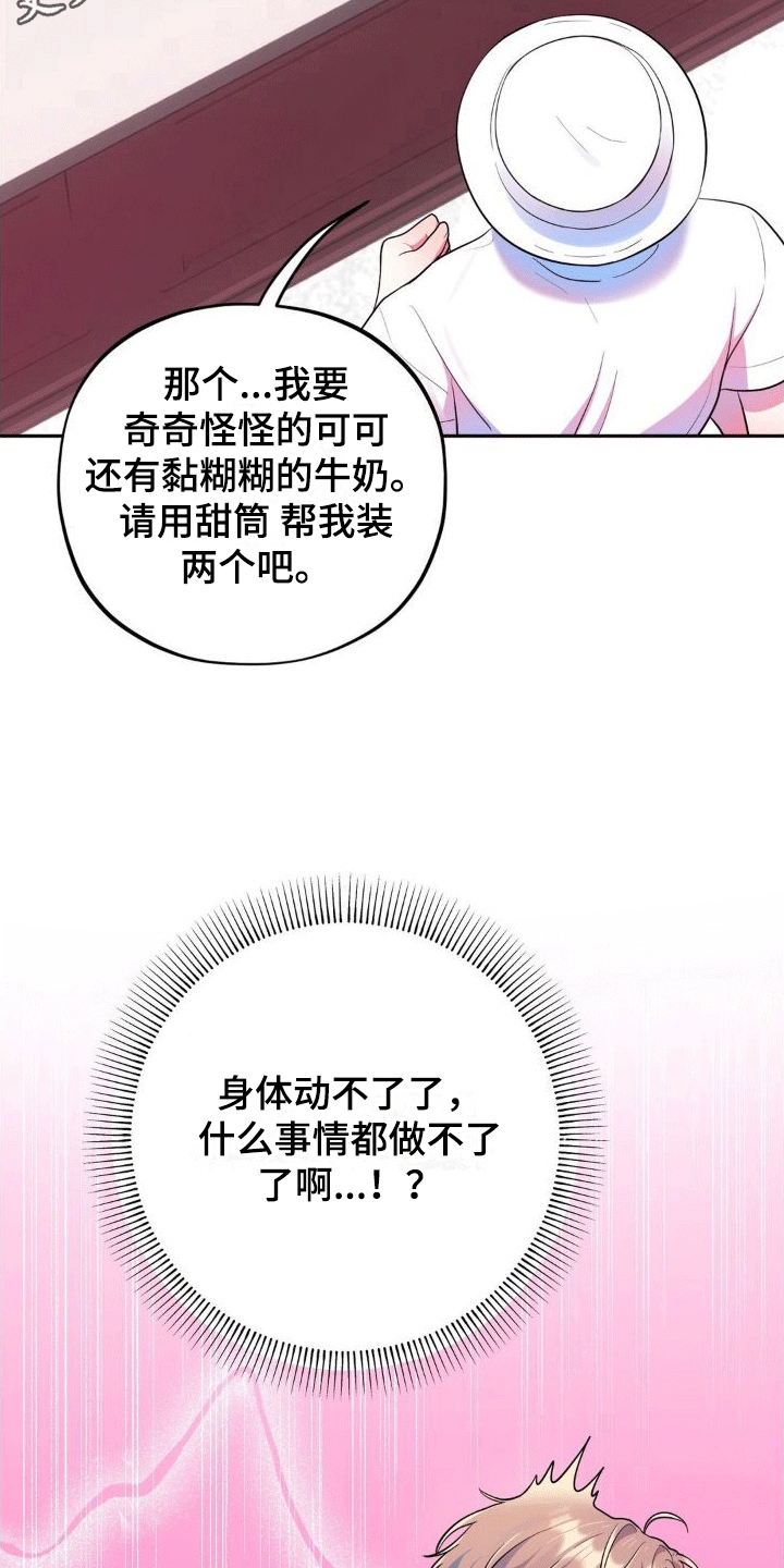 第8章：新任务16
