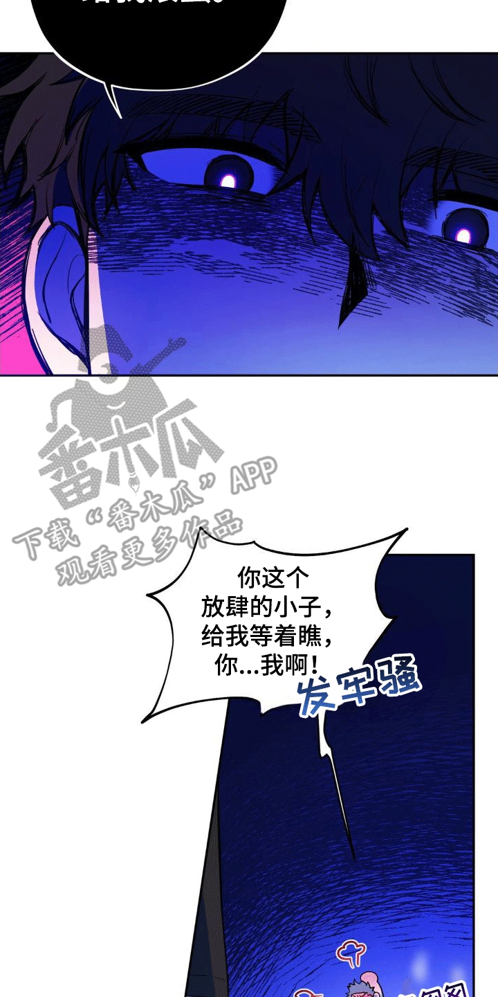 第4章：闹事25