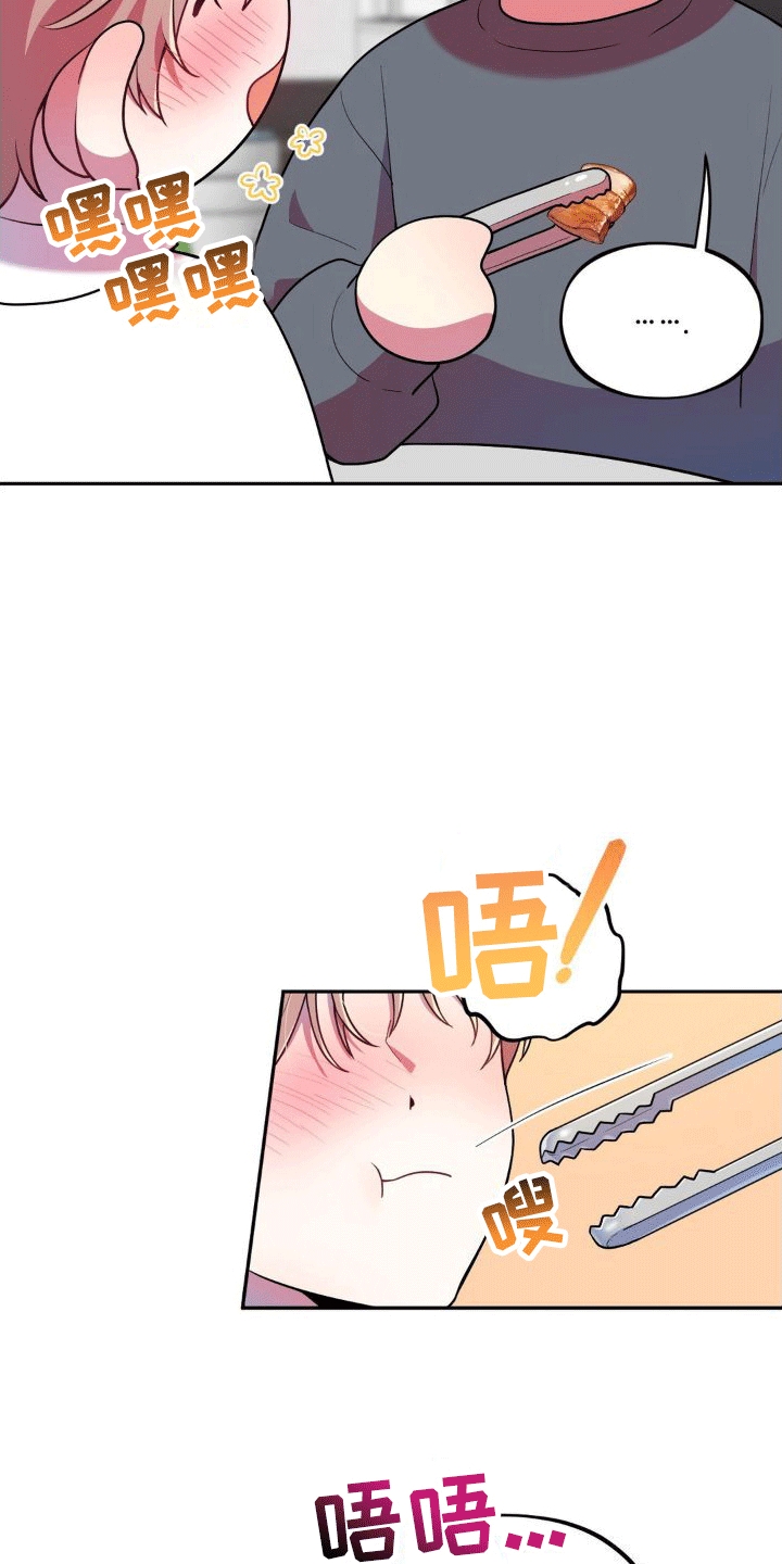 第5章：醉酒5