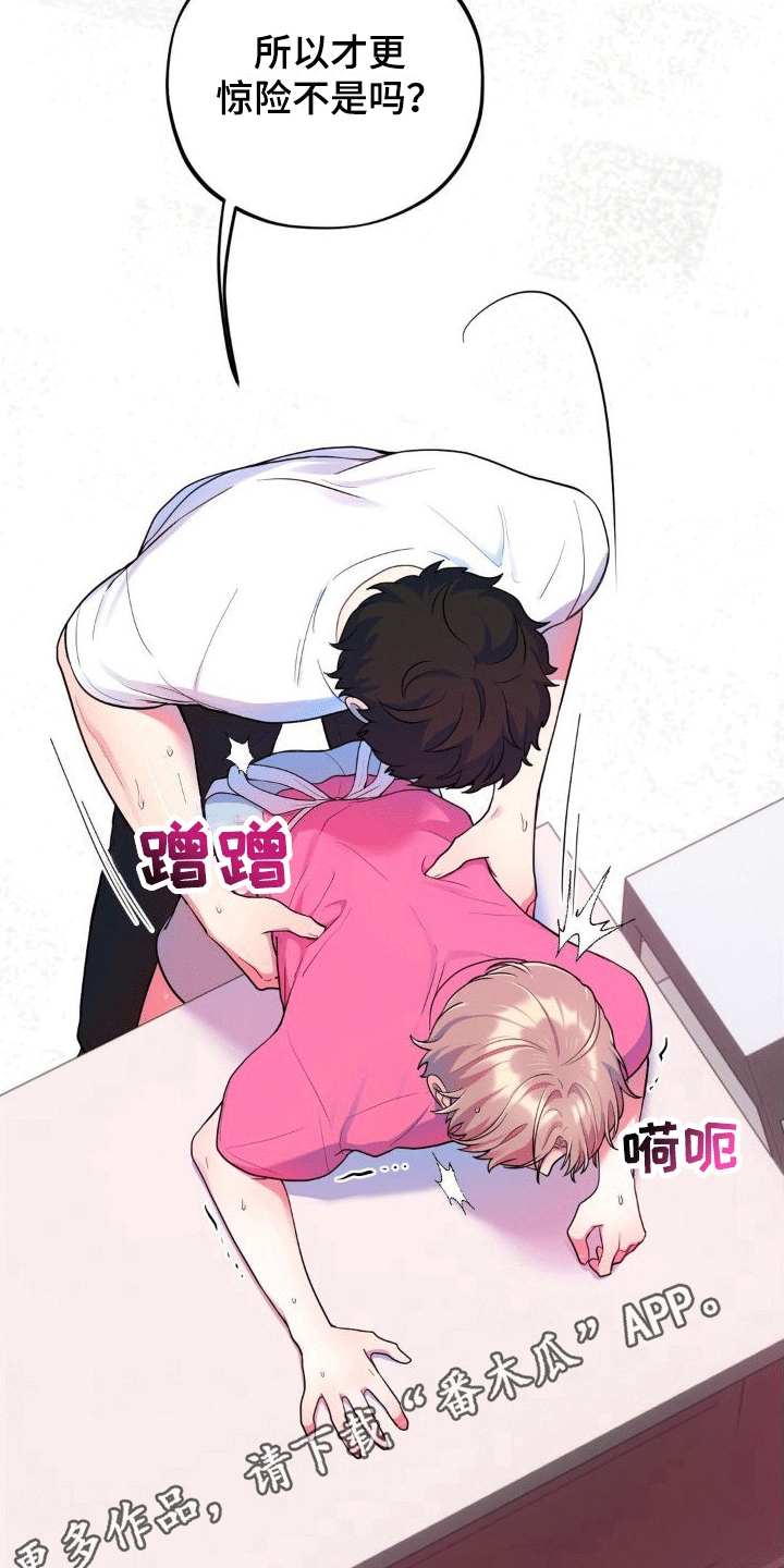 第8章：新任务15