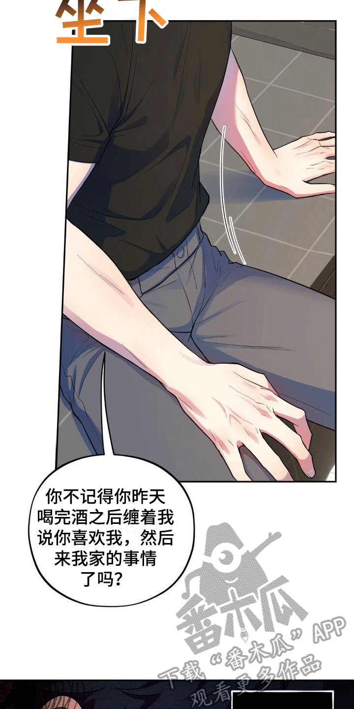 第6章：任务奖励5