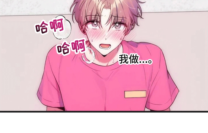 第8章：新任务29