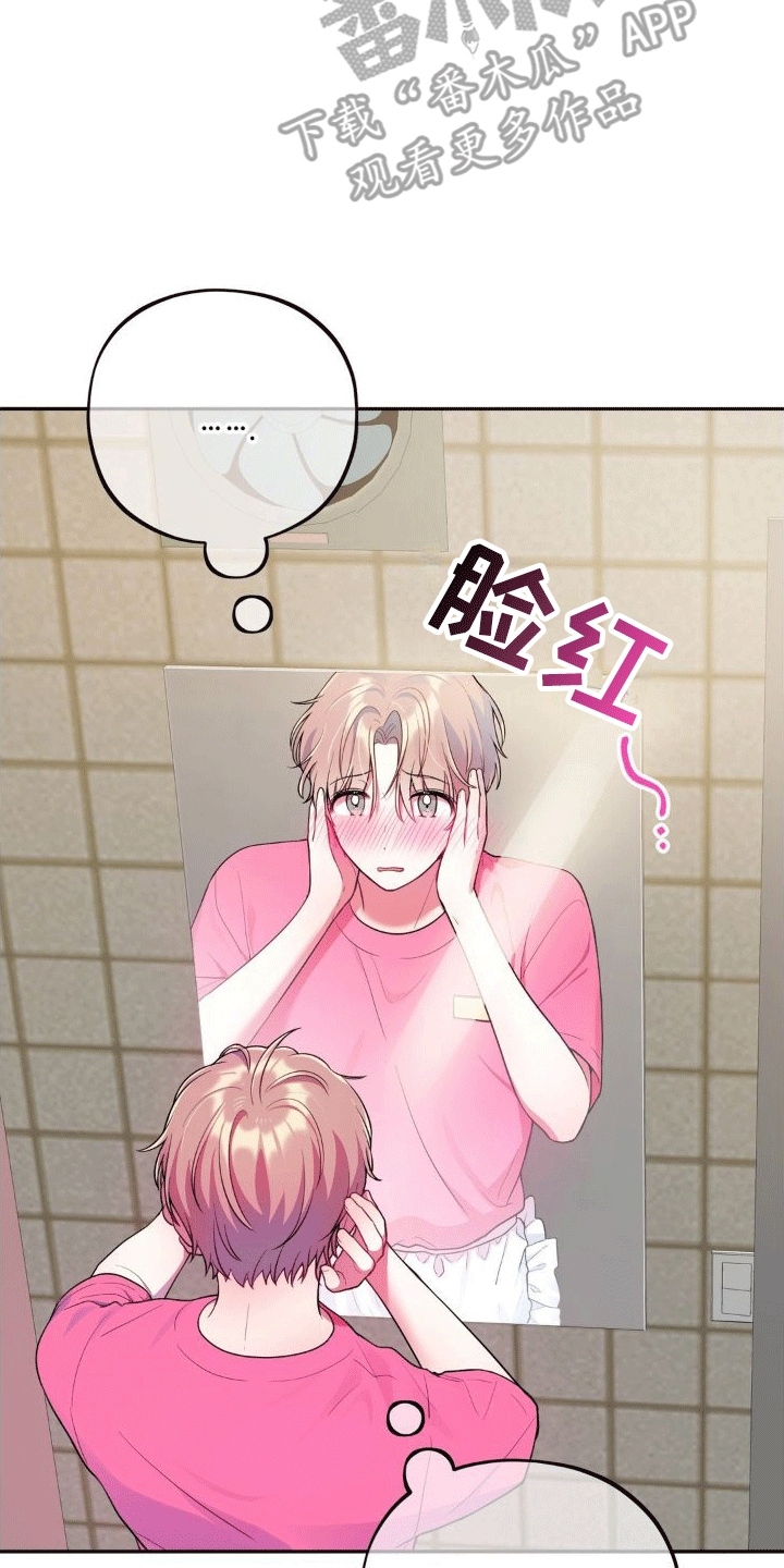 第7章：锁门25