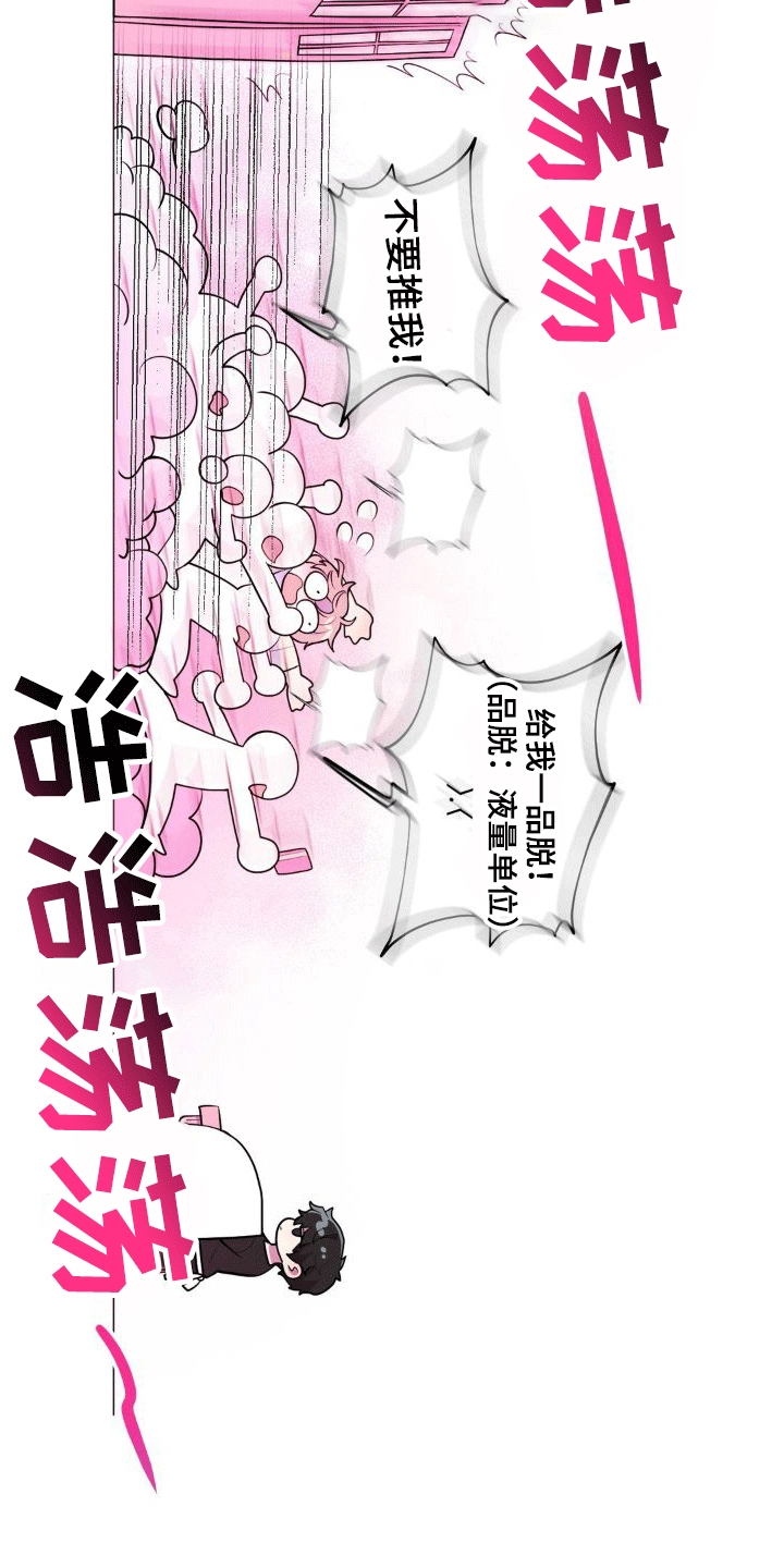 第3章：兼职13