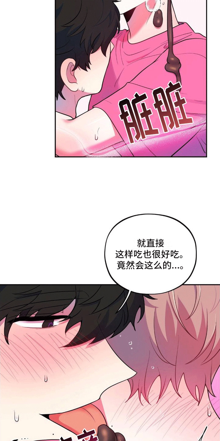第10章：告白20