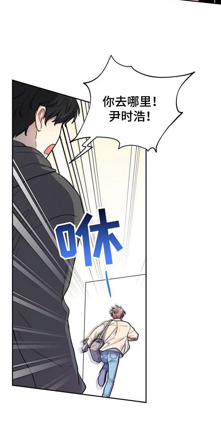 第1章：好兄弟6