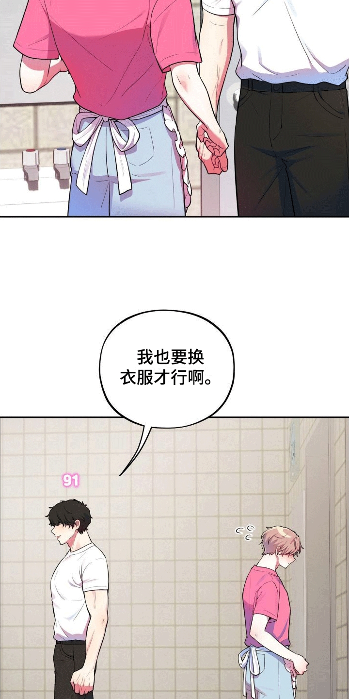第7章：锁门27