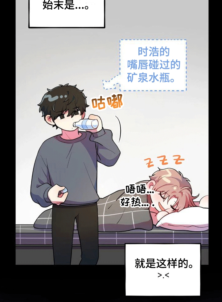 第6章：任务奖励16