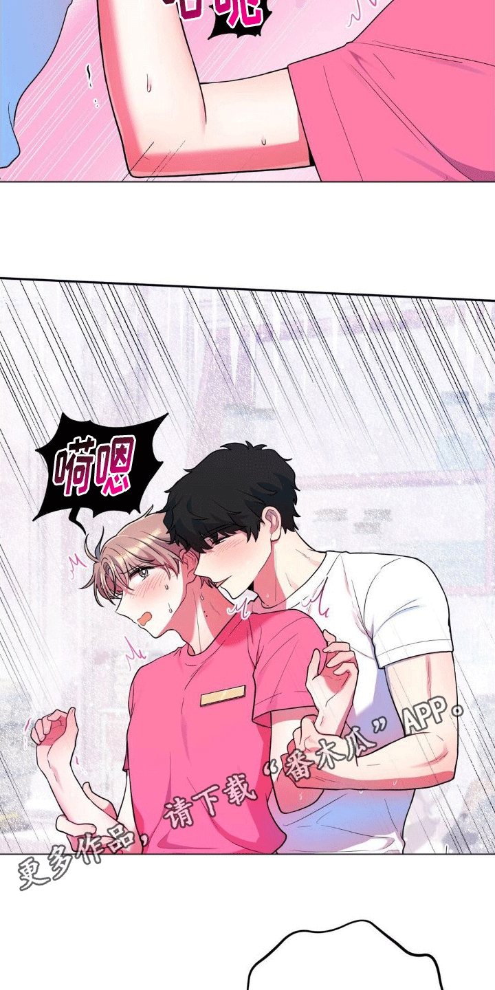 第9章：摩擦生热8