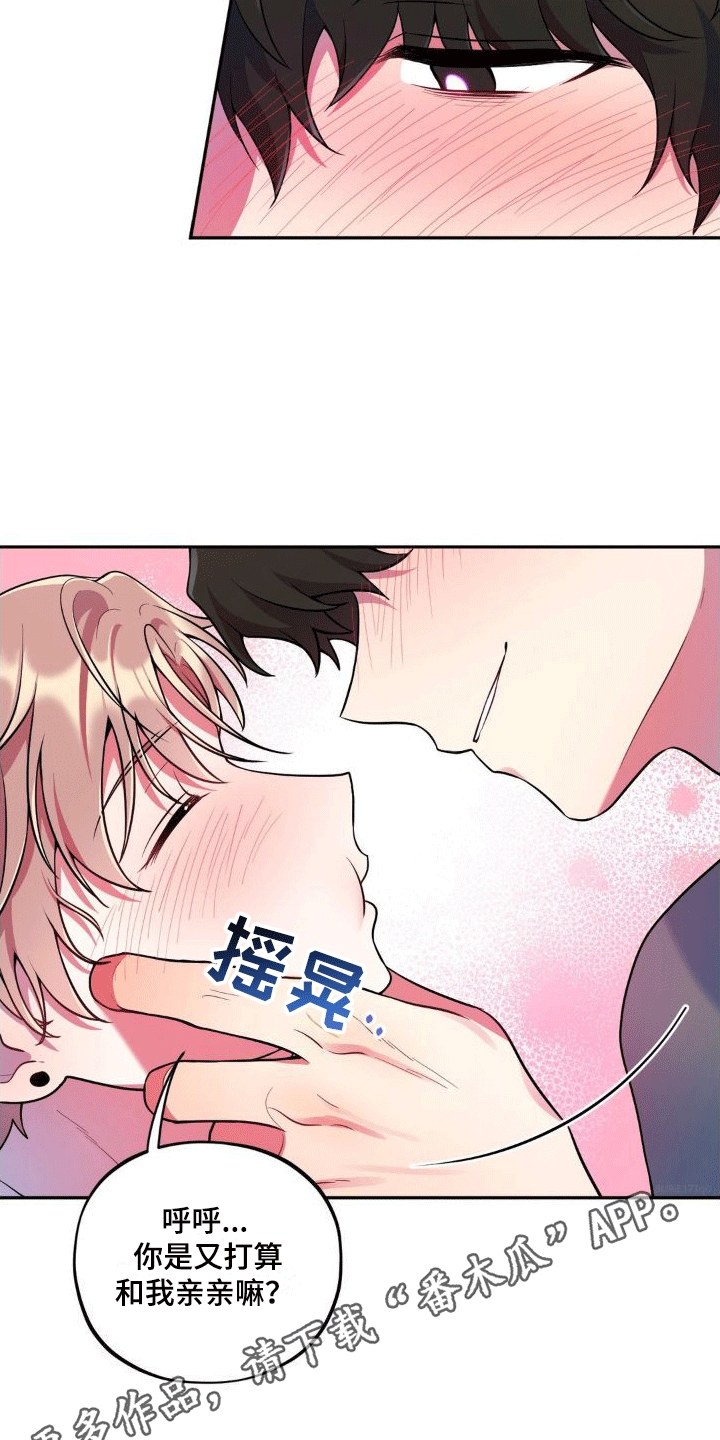 第5章：醉酒10
