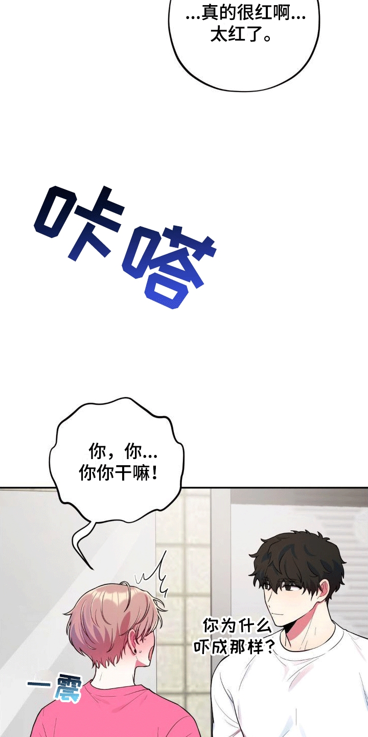 第7章：锁门26
