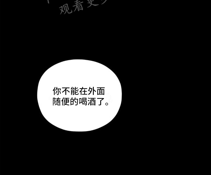 第11章：攻略成功（完结）18