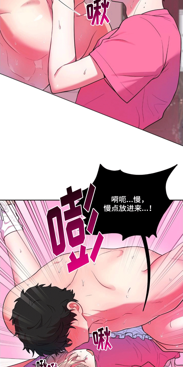 第9章：摩擦生热23