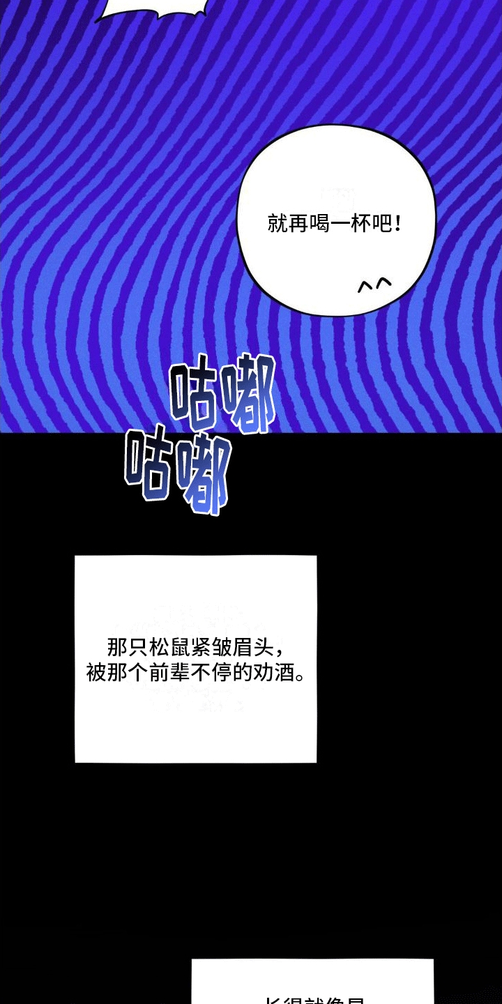 第11章：攻略成功（完结）13