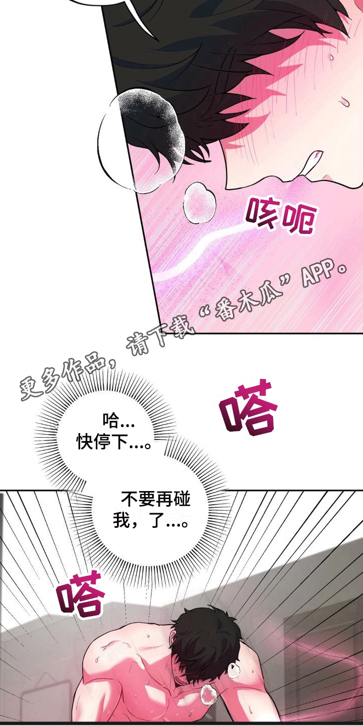 第7章：锁门5