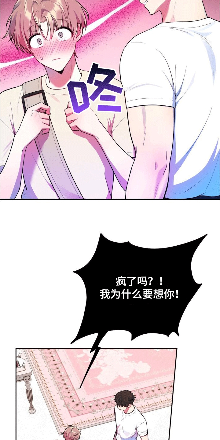 第7章：锁门19