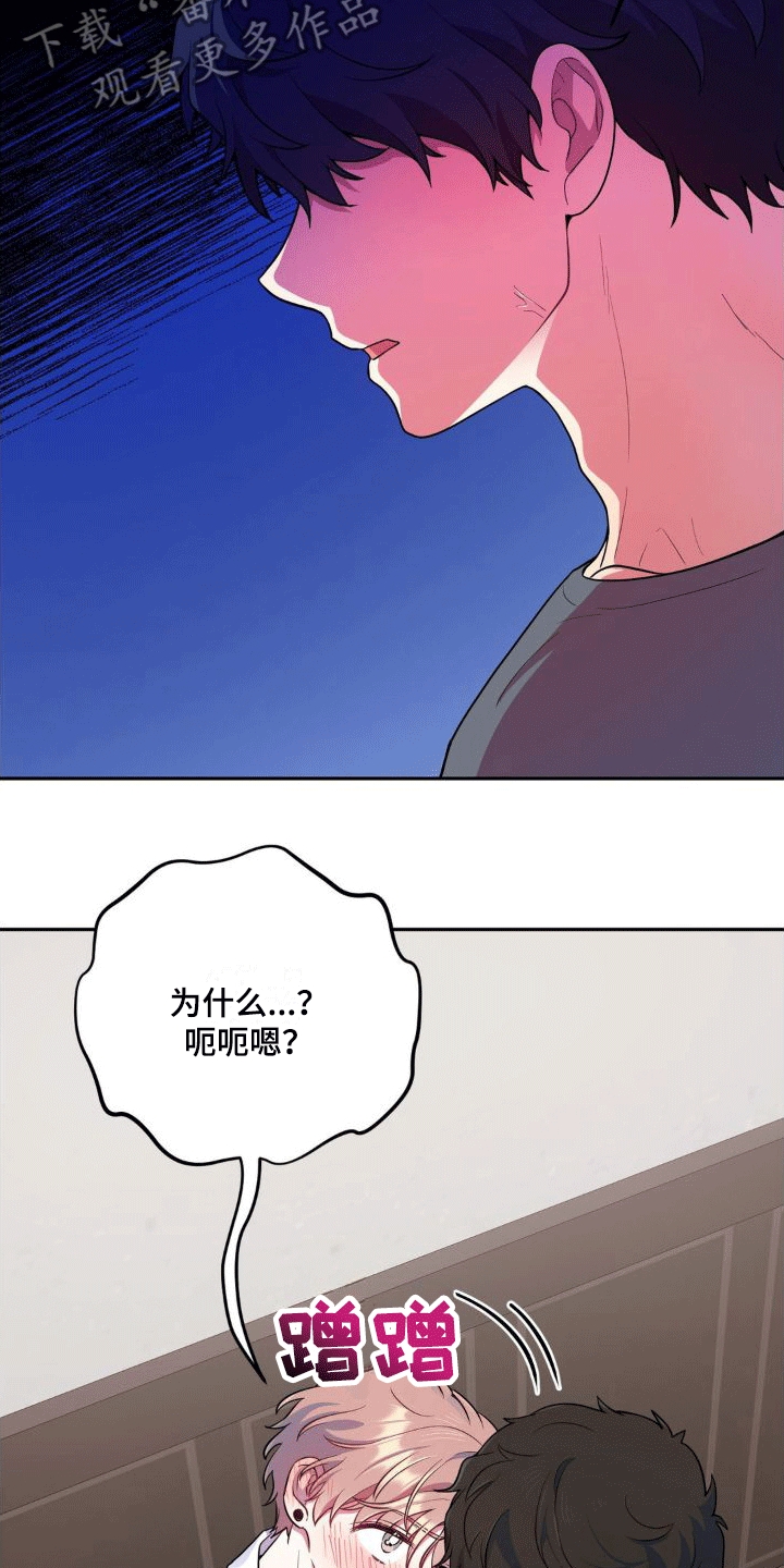 第5章：醉酒8