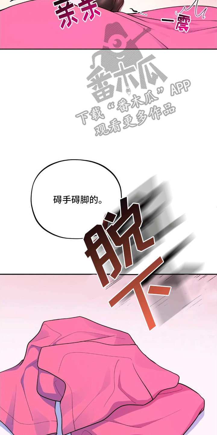 第10章：告白21