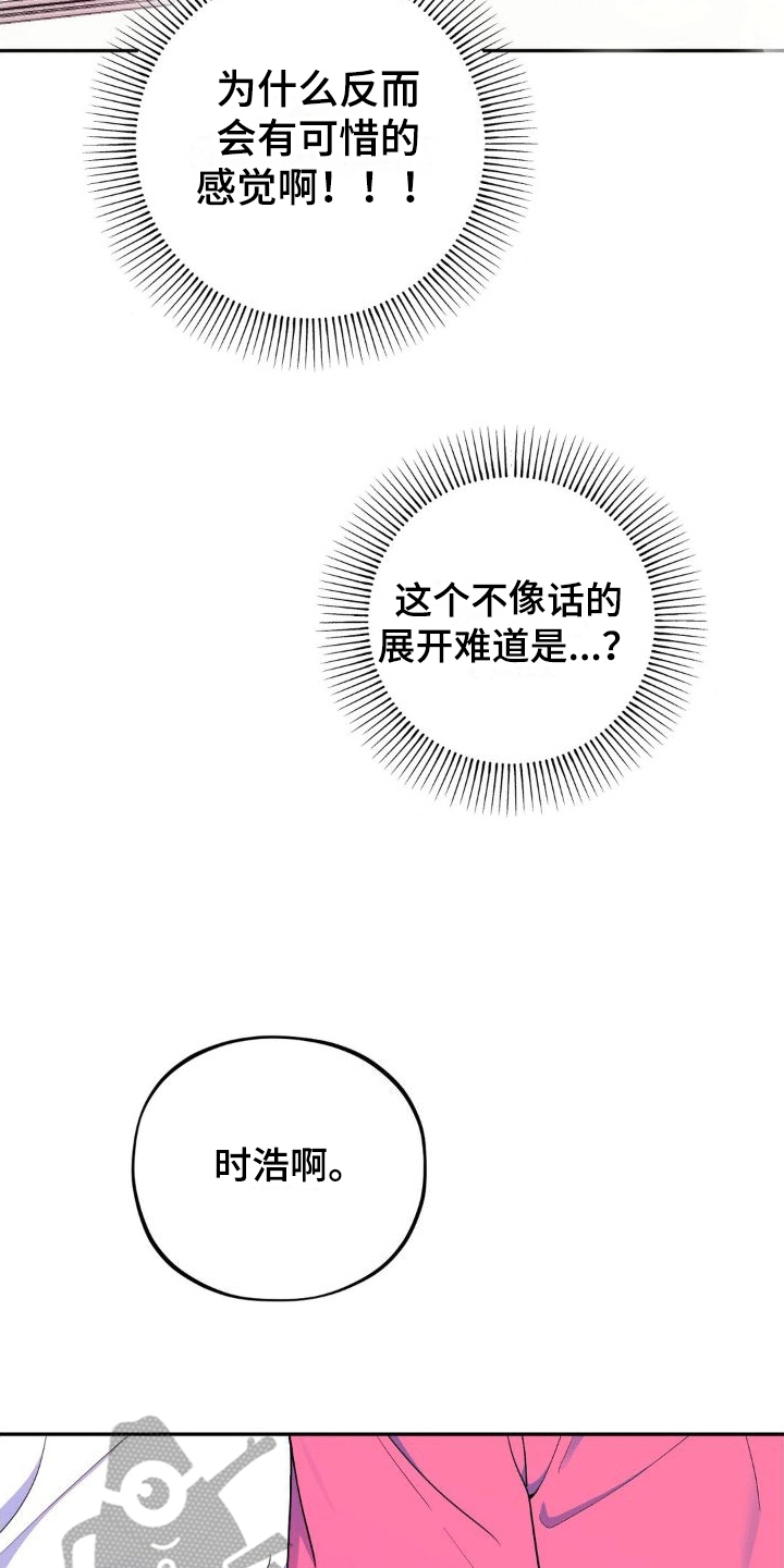 第8章：新任务8