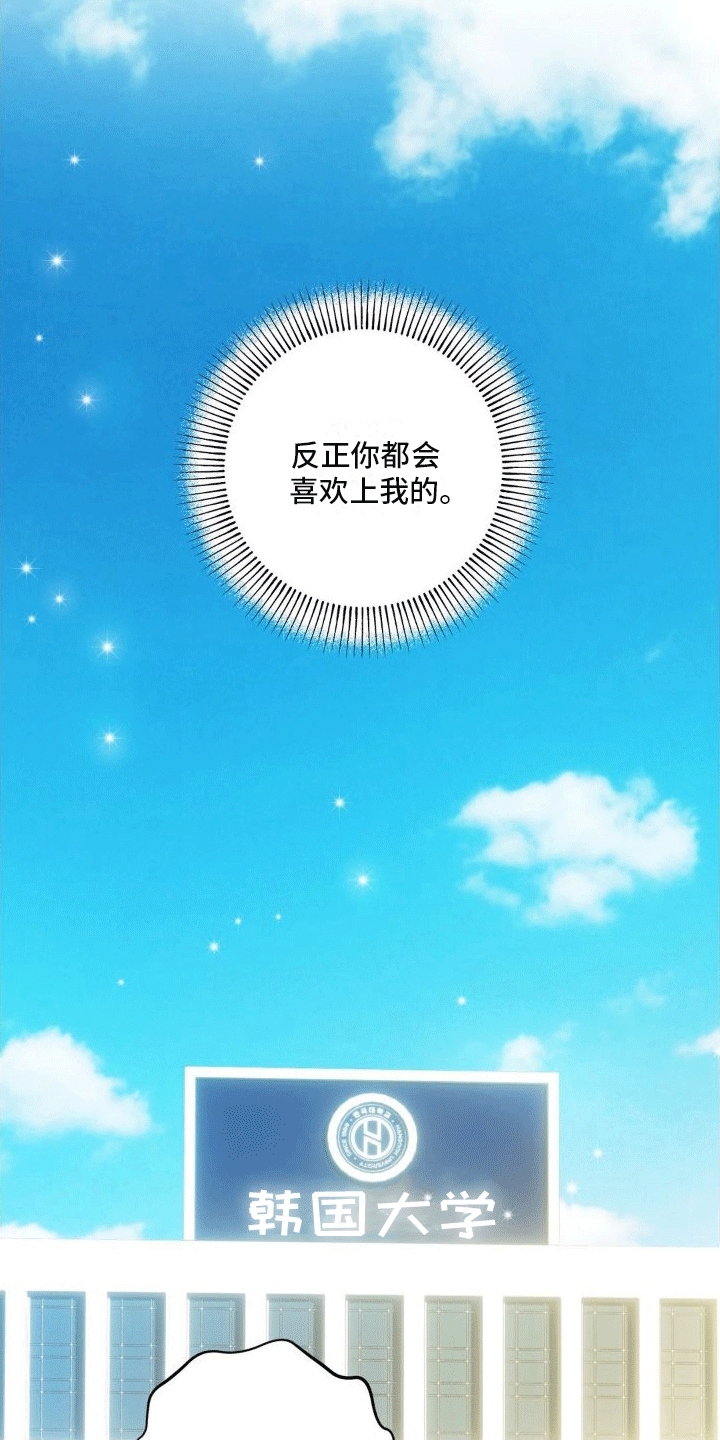 第11话33