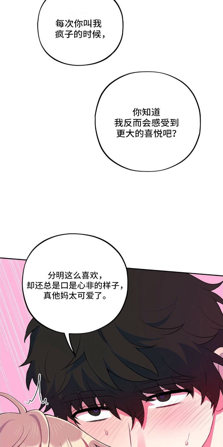 第9章：摩擦生热28