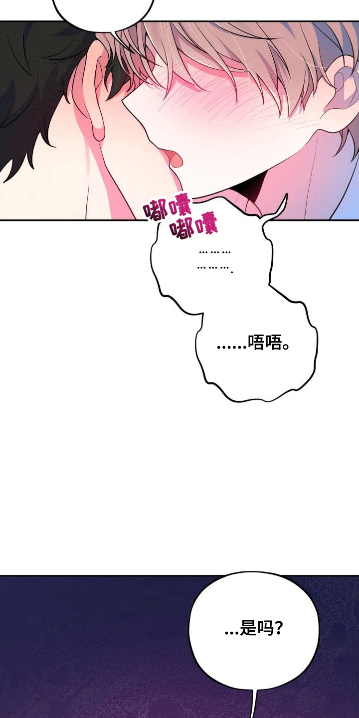 第5章：醉酒26