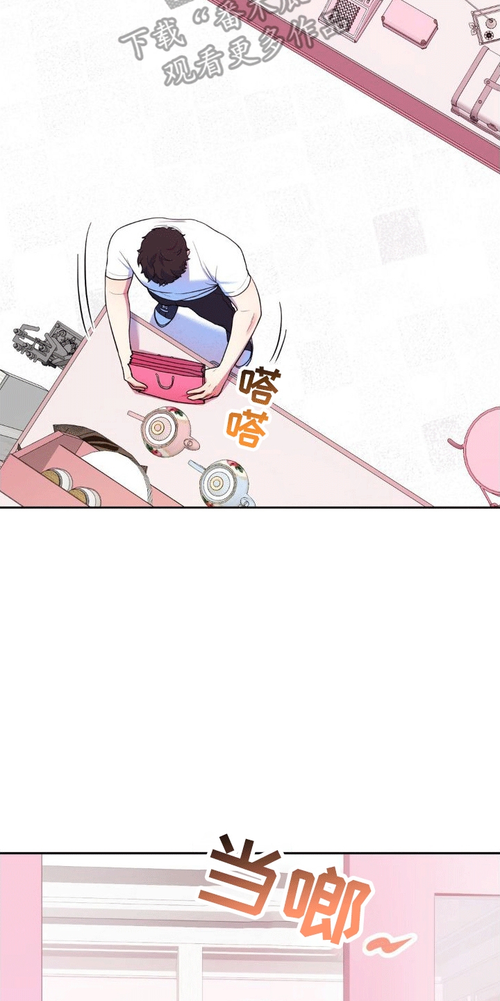 第7章：锁门12