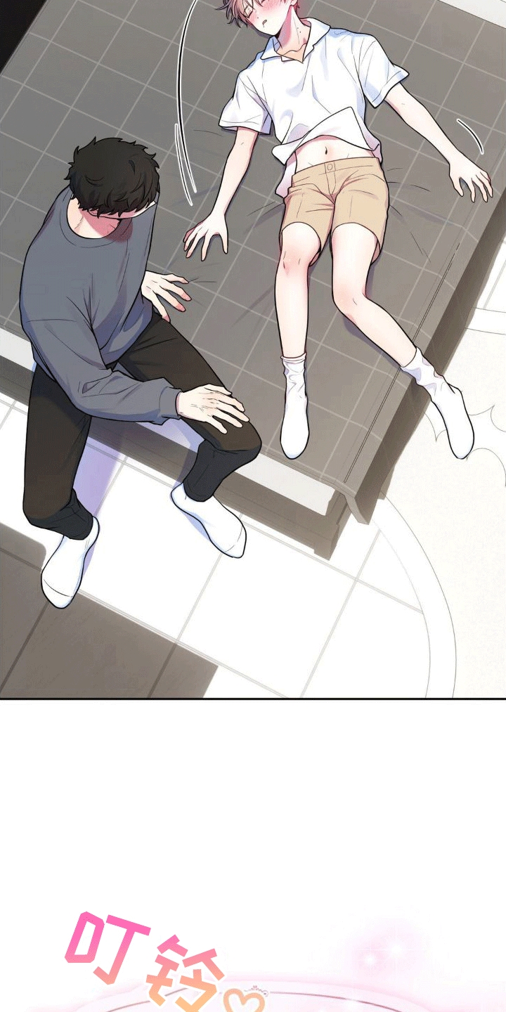 第5章：醉酒15