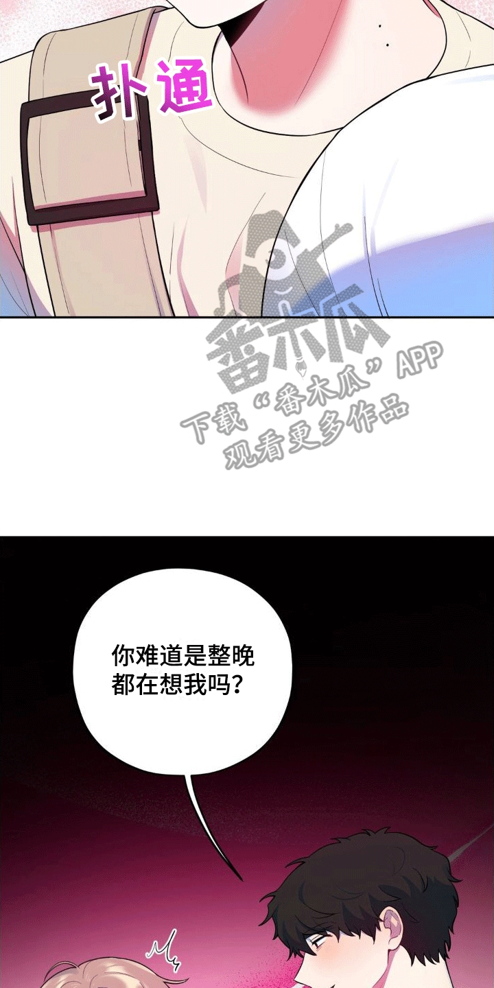 第7章：锁门18