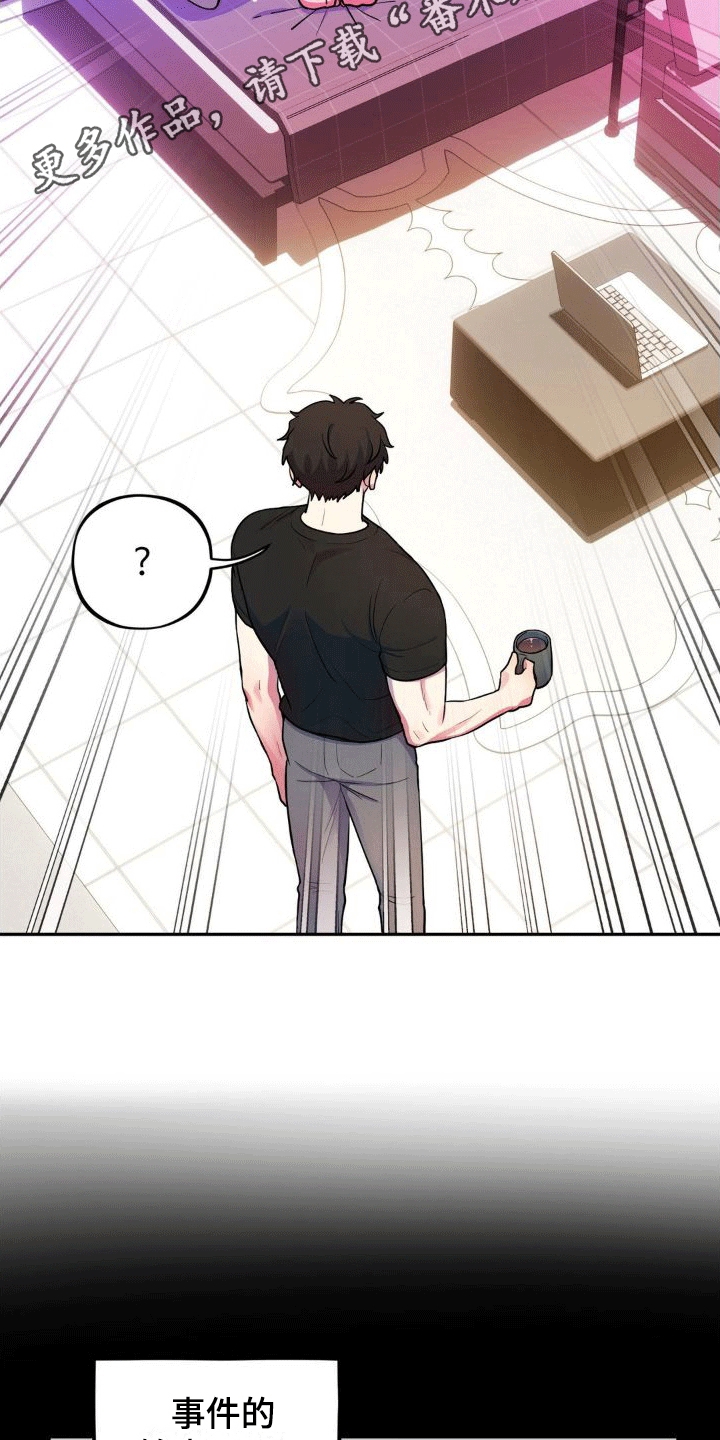 第6章：任务奖励15