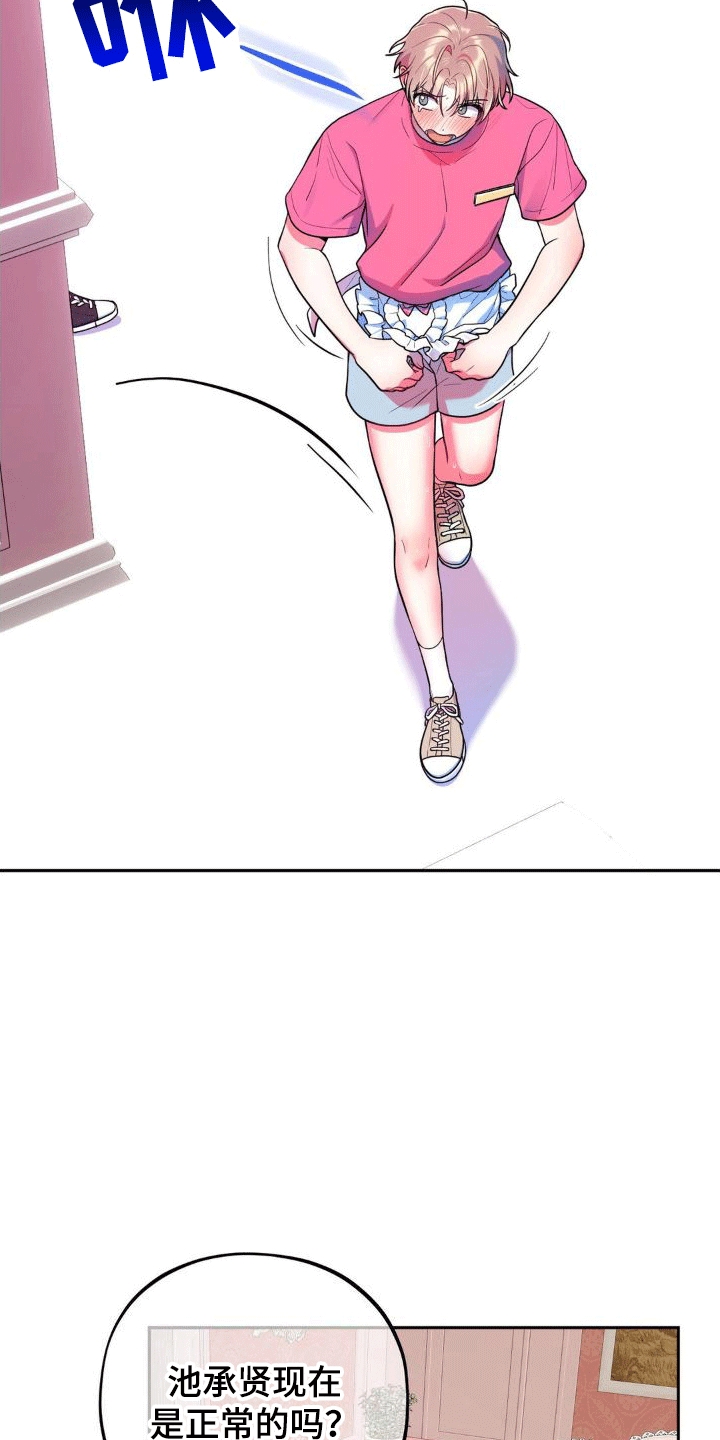 第8章：新任务5
