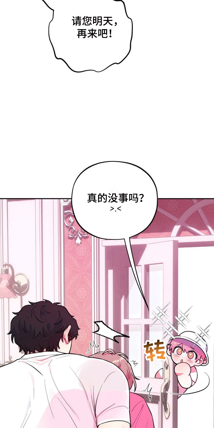 第8章：新任务21