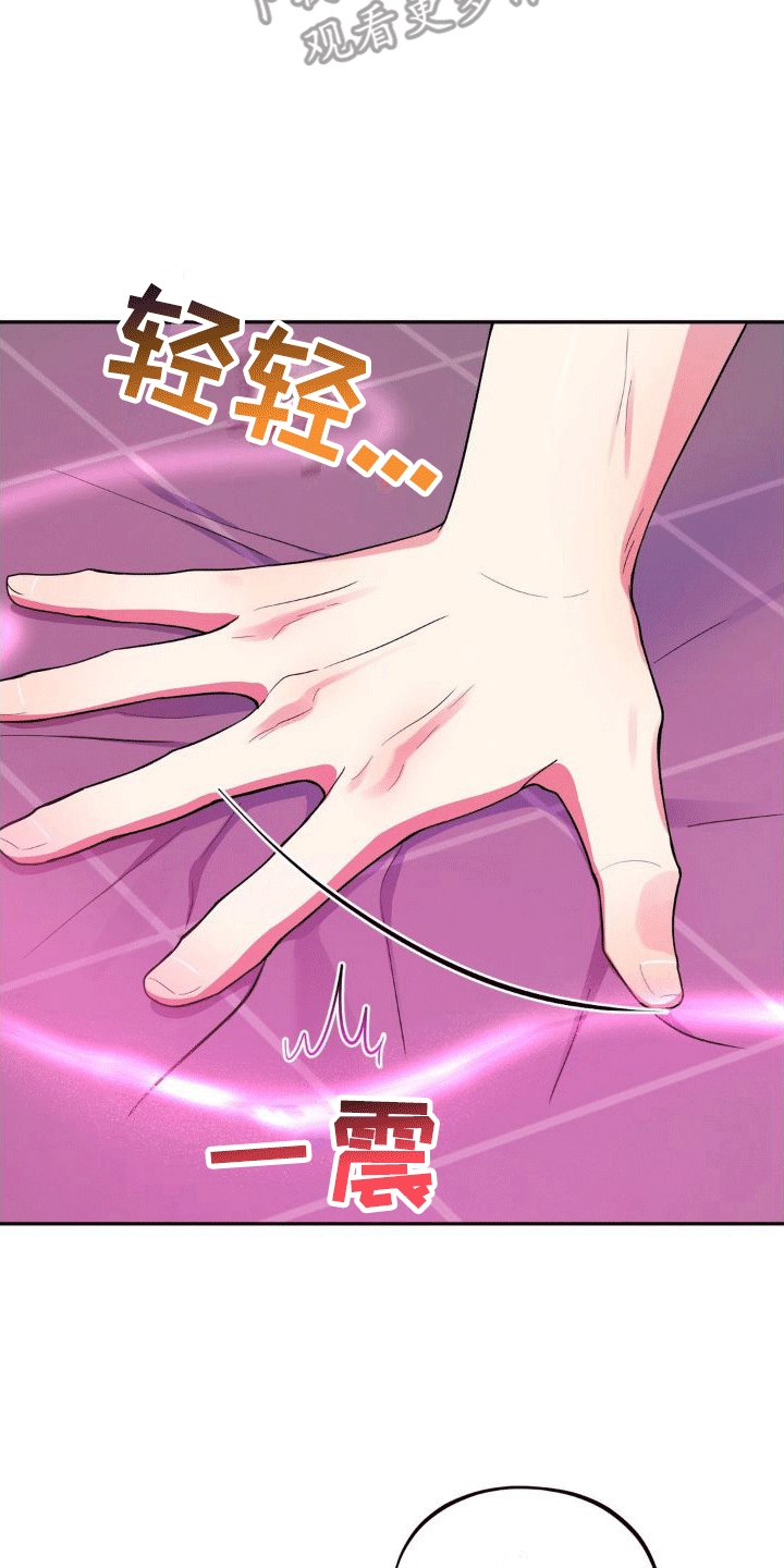 第6章：任务奖励32