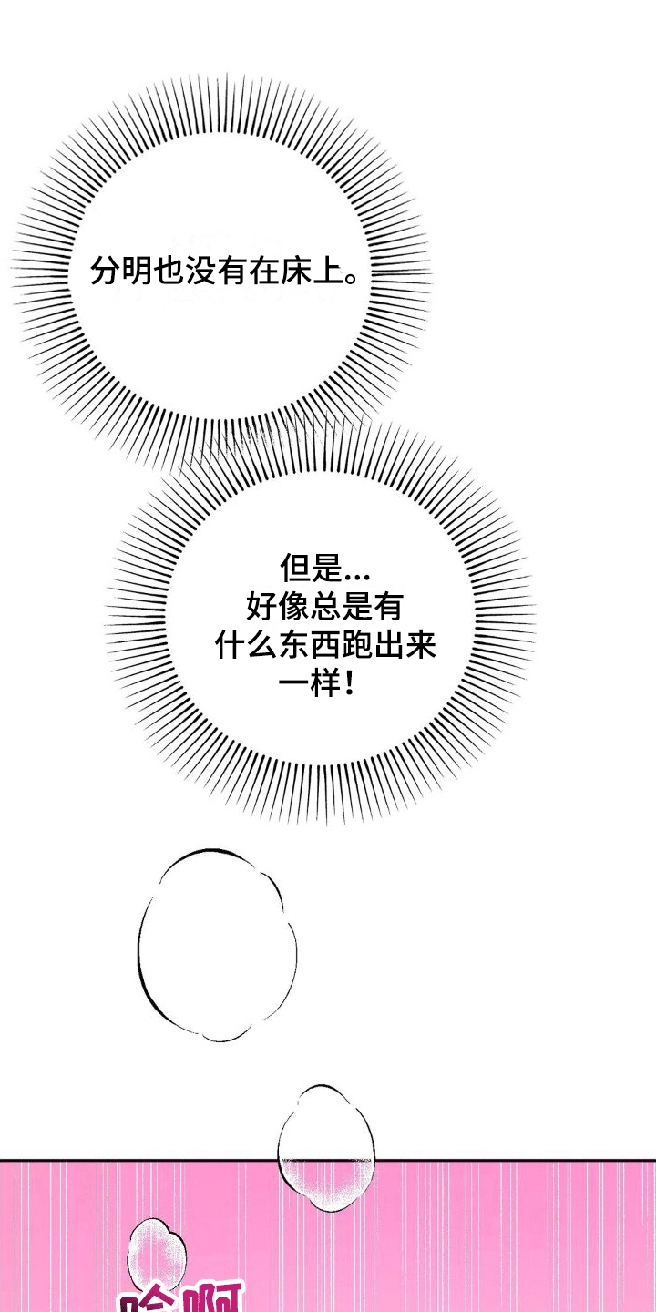 第7章：锁门6