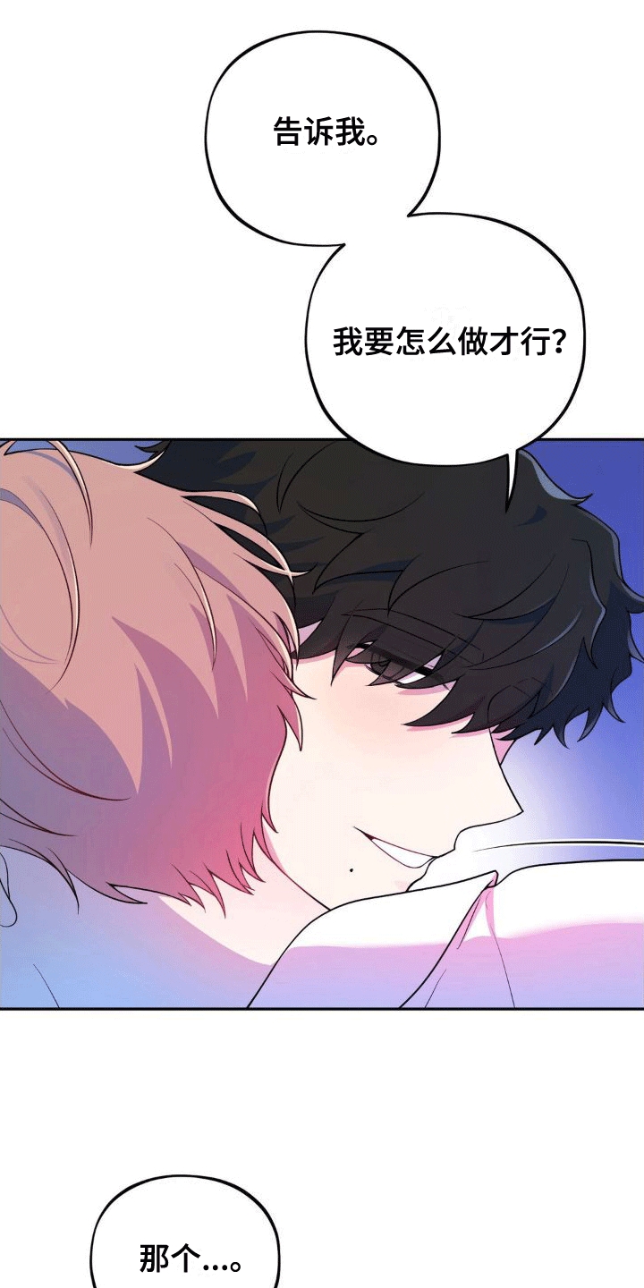 第5章：醉酒25