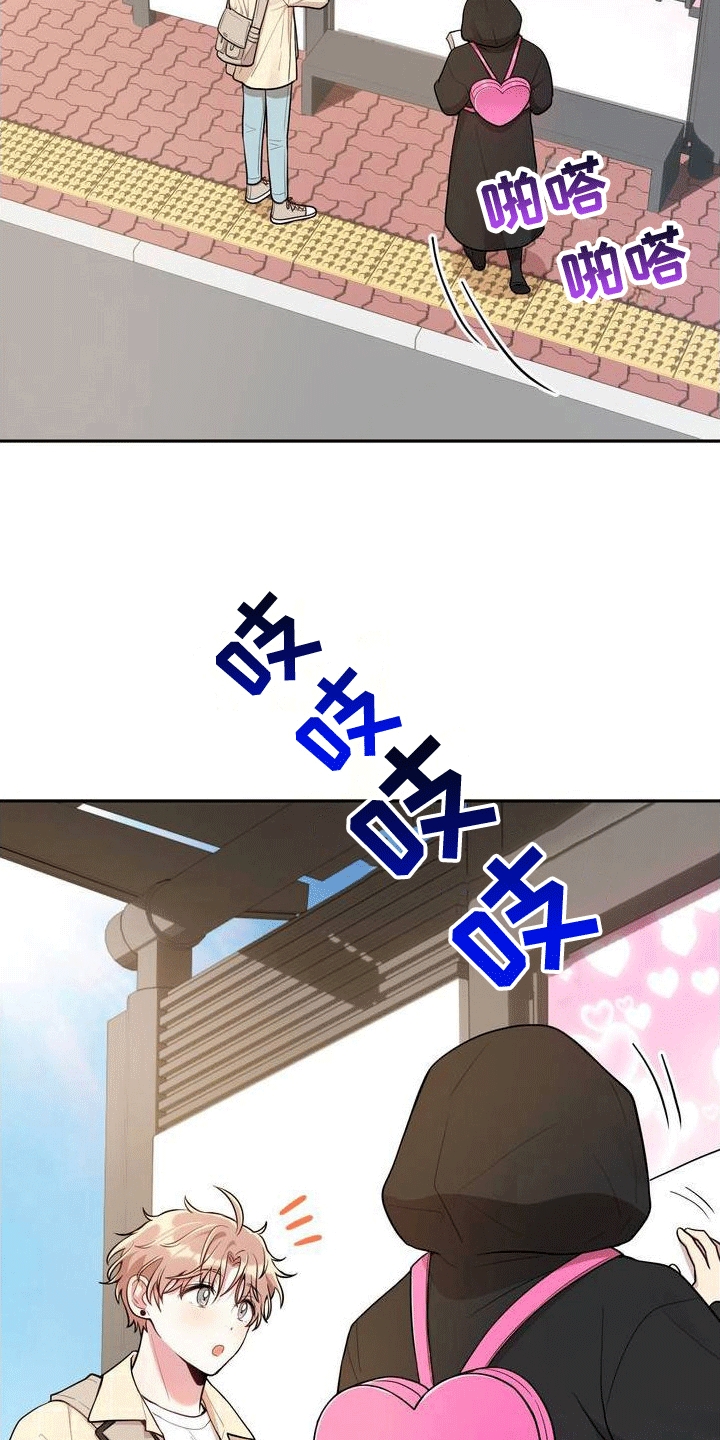 第2章：游戏开始17