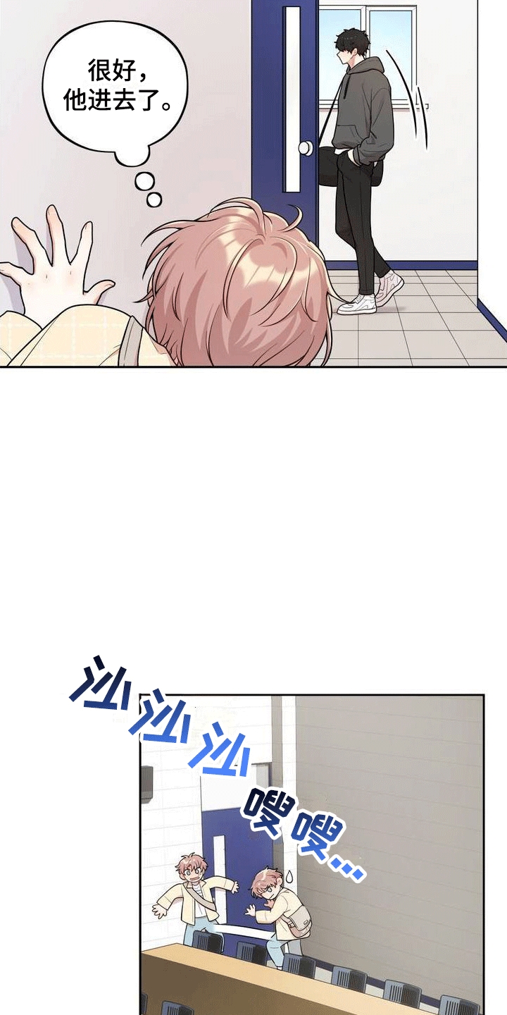 第1章：好兄弟28