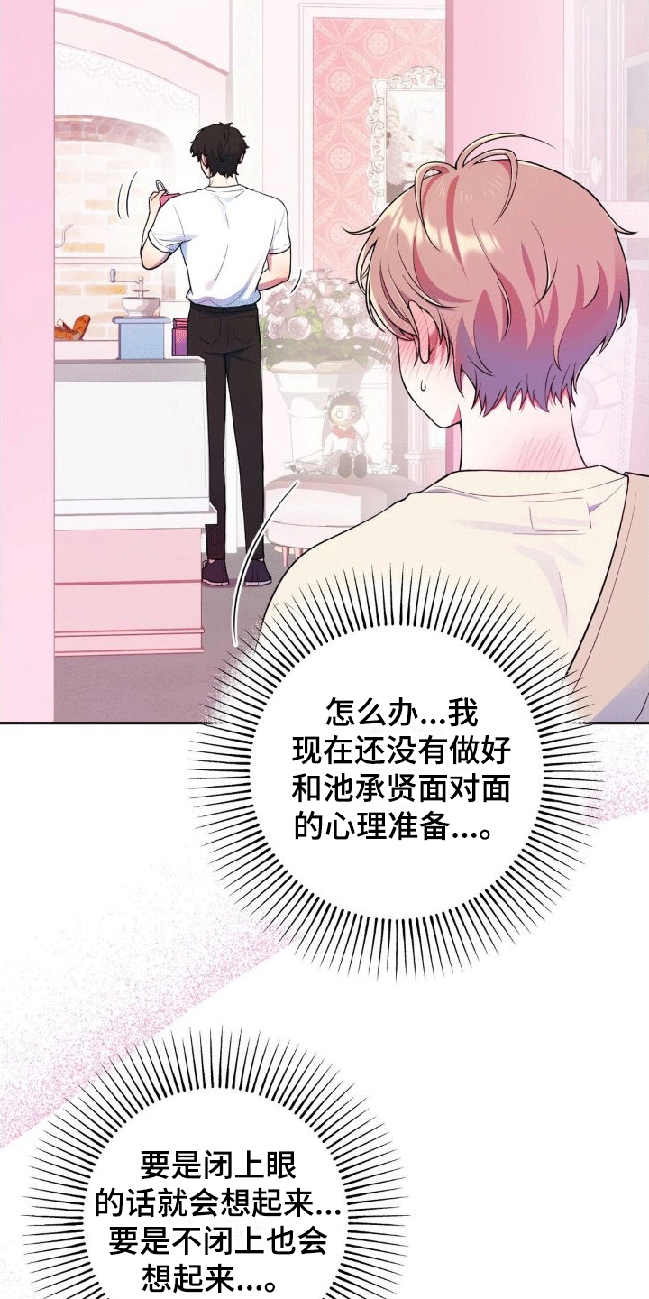第7章：锁门13