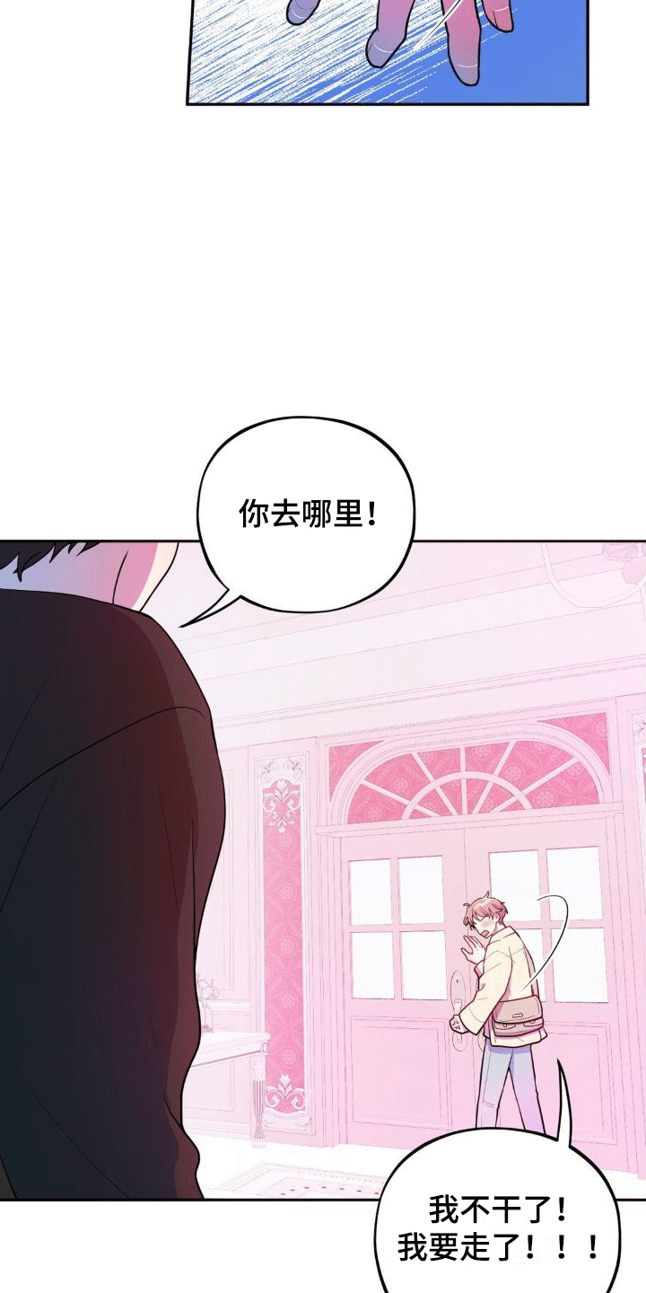 第3章：兼职11